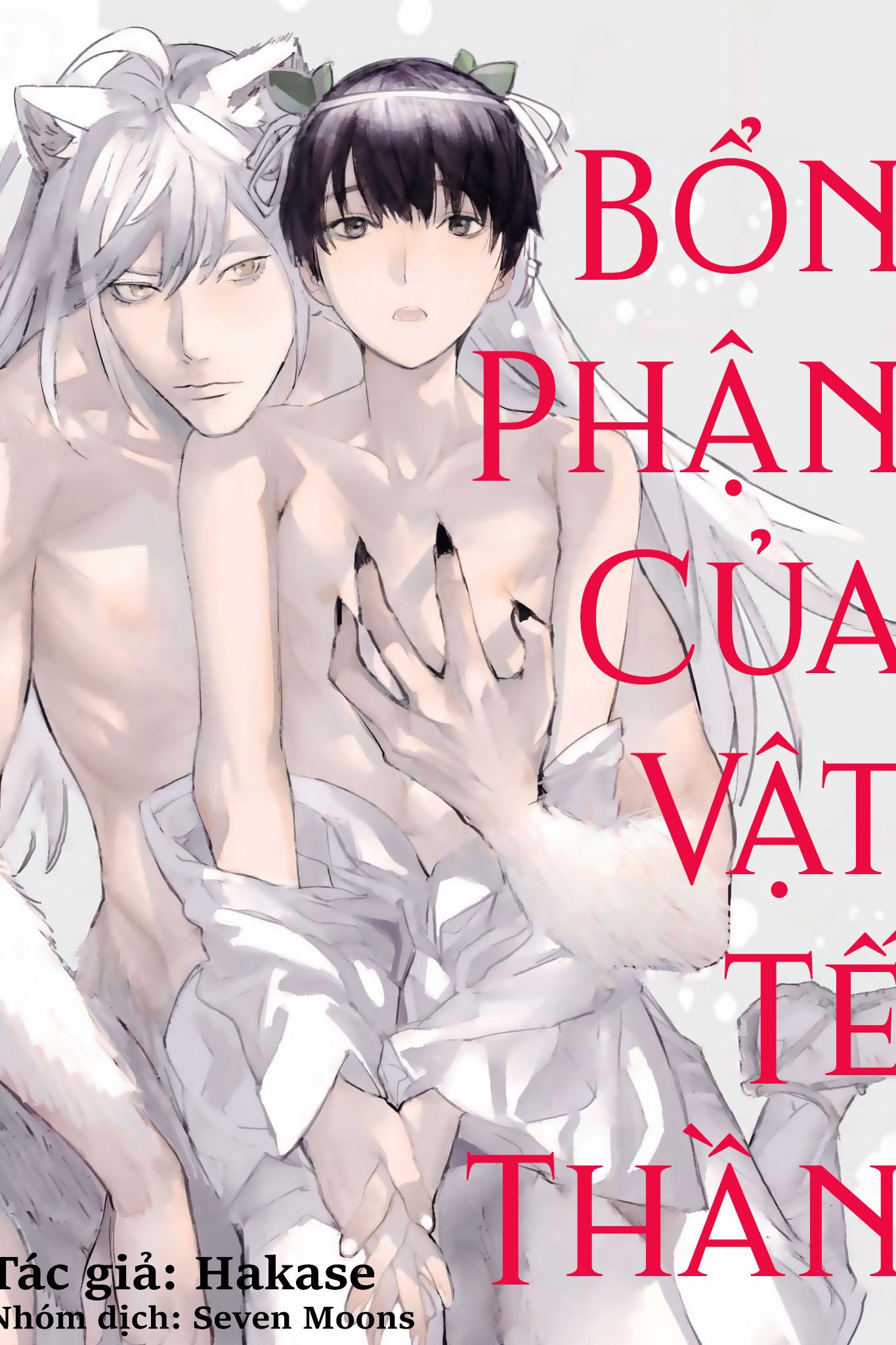 Bổn Phận Của Vật Tế Thần