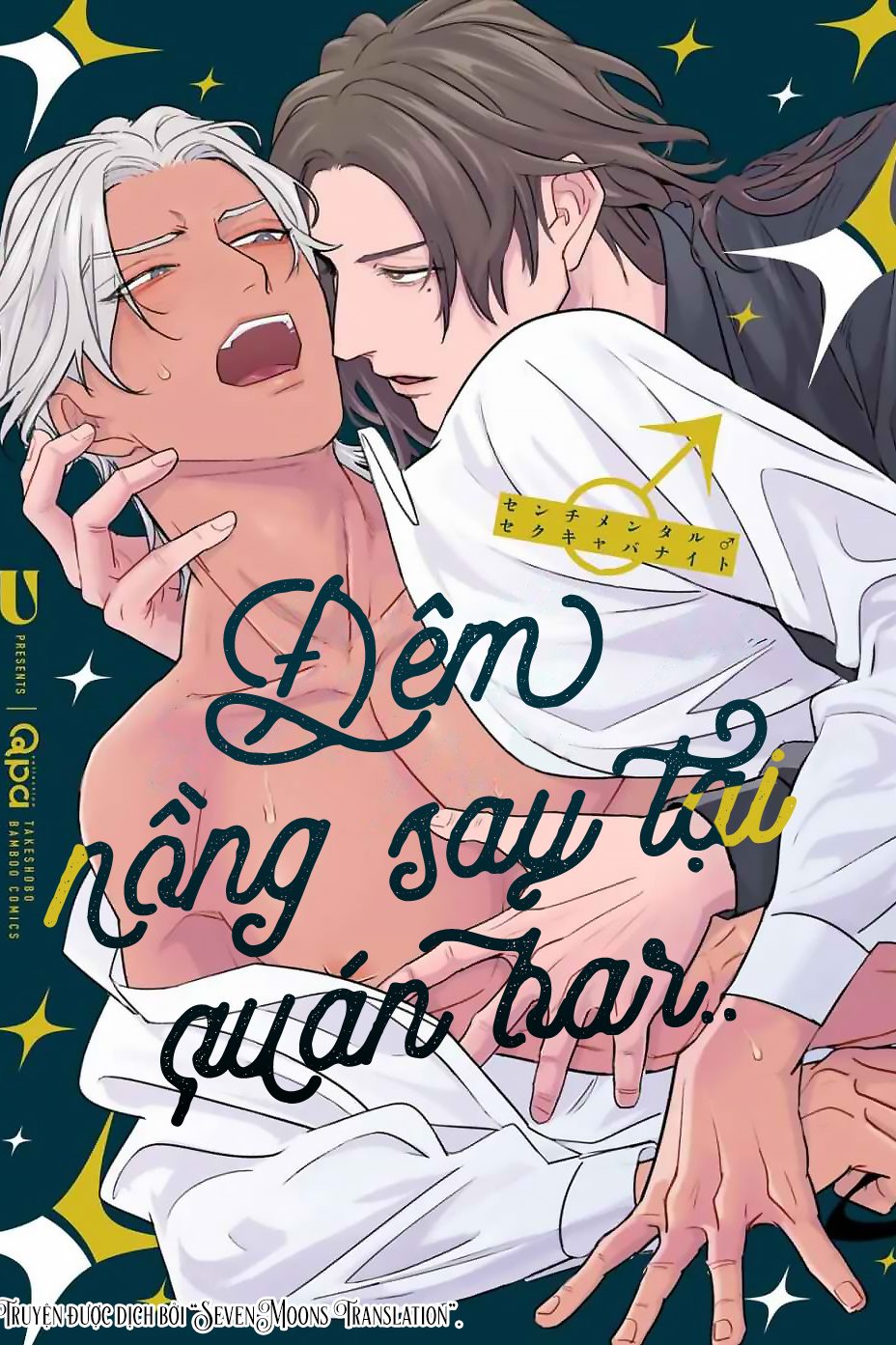 Đêm nồng say tại quán bar (1)
